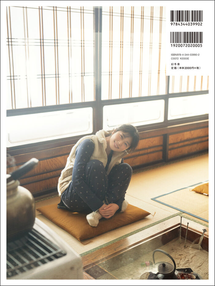 【Image】 Hyugasaka 46 Tanyu Akisato, fans are very excited about the beauty belly button &amp; beauty abdominal muscle shot of ww1st swimsuit photo book 'Gentle relationship' that will expose the pants cut of wool thread! 31th image