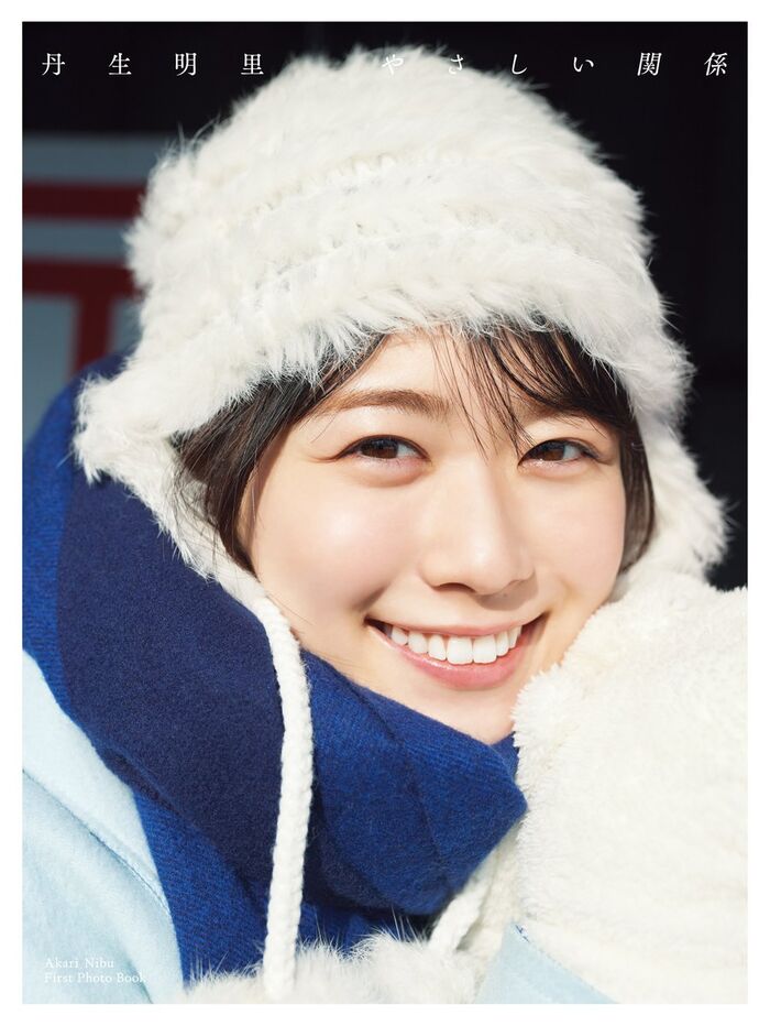 【Image】 Hyugasaka 46 Tanyu Akisato, fans are very excited about the beauty belly button &amp; beauty abdominal muscle shot of ww1st swimsuit photo book 'Gentle relationship' that will expose the pants cut of wool thread! 32th image