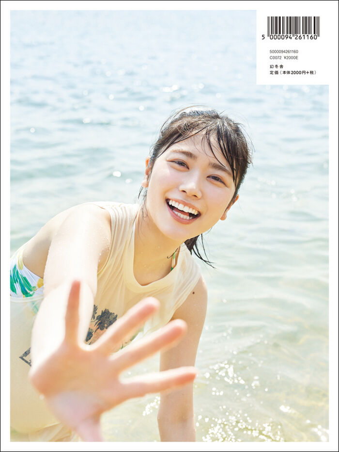 【Image】 Hyugasaka 46 Tanyu Akisato, fans are very excited about the beauty belly button &amp; beauty abdominal muscle shot of ww1st swimsuit photo book 'Gentle relationship' that will expose the pants cut of wool thread! 33th image