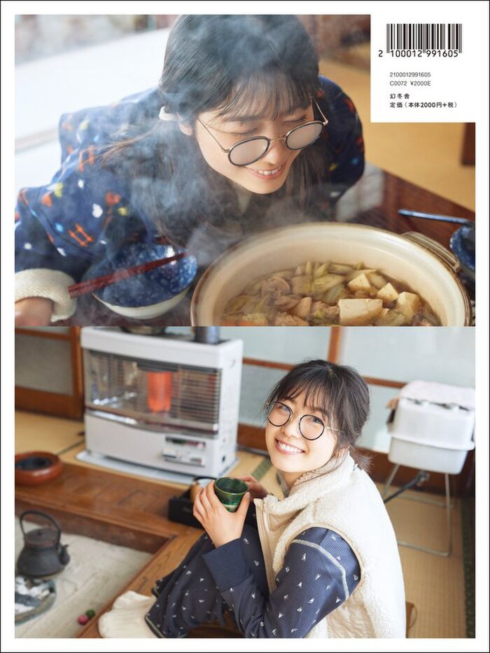 【Image】 Hyugasaka 46 Tanyu Akisato, fans are very excited about the beauty belly button &amp; beauty abdominal muscle shot of ww1st swimsuit photo book 'Gentle relationship' that will expose the pants cut of wool thread! 35th image