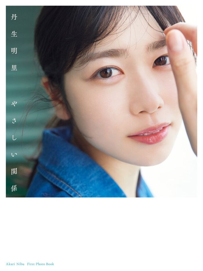 【Image】 Hyugasaka 46 Tanyu Akisato, fans are very excited about the beauty belly button &amp; beauty abdominal muscle shot of ww1st swimsuit photo book 'Gentle relationship' that will expose the pants cut of wool thread! 36th image