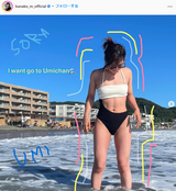 Former figure Kanako Murakami, the image of her in a swimsuit is too sexy ww Insta to post a photo of her in a bikini and rave reviews 2ch!