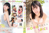 Beautiful idol Miyahana Momo, swimsuit gravure image is too cute ... TGIF Selection shows off her C-cup bikini at FLASH! 1st image DVD movie available