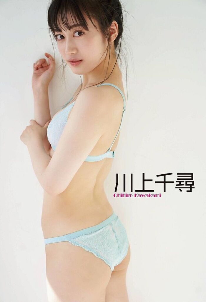 Kawakami Chihiro Kawakami Chihiro 6th image