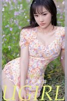 Ugirls App 尤果圈 No.2330 xi men xiao yu