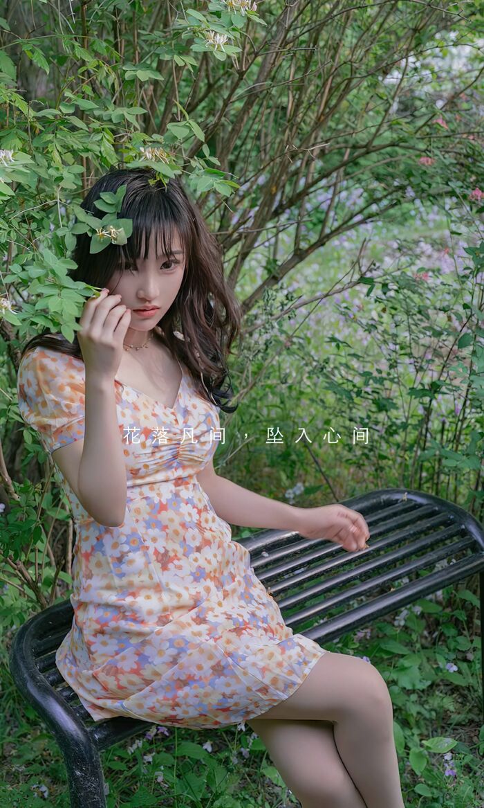 Ugirls App 尤果圈 No.2330 xi men xiao yu 2th image