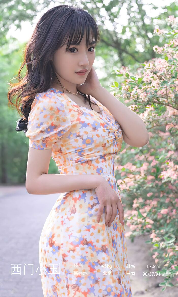 Ugirls App 尤果圈 No.2330 xi men xiao yu 3th image