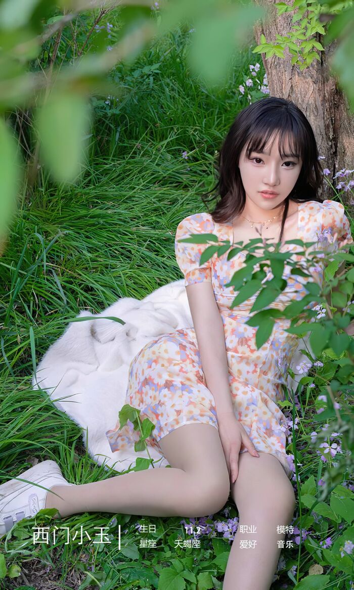 Ugirls App 尤果圈 No.2330 xi men xiao yu 4th image