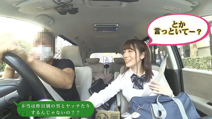 I play this F-cup jk 3 times a week F-no video (Kohana no no) 2th image