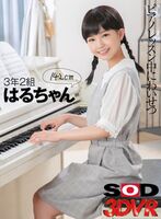 Height 142cm・Lori face ◯Pranks during piano practice of students! By the way, I even started a whole naked sex lesson.