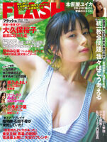 【Image】Sakurako Okubo attacked at the best! The bra removal swimsuit gravure is too sexy! Show off your bold shots in FLASH!