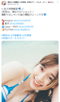 Sakurazaka 46 Moriya Reina, the image of the swimsuit postcard is too etched ww1st photo book The cut of lying down in a bikini has been released and the fans are very excited!