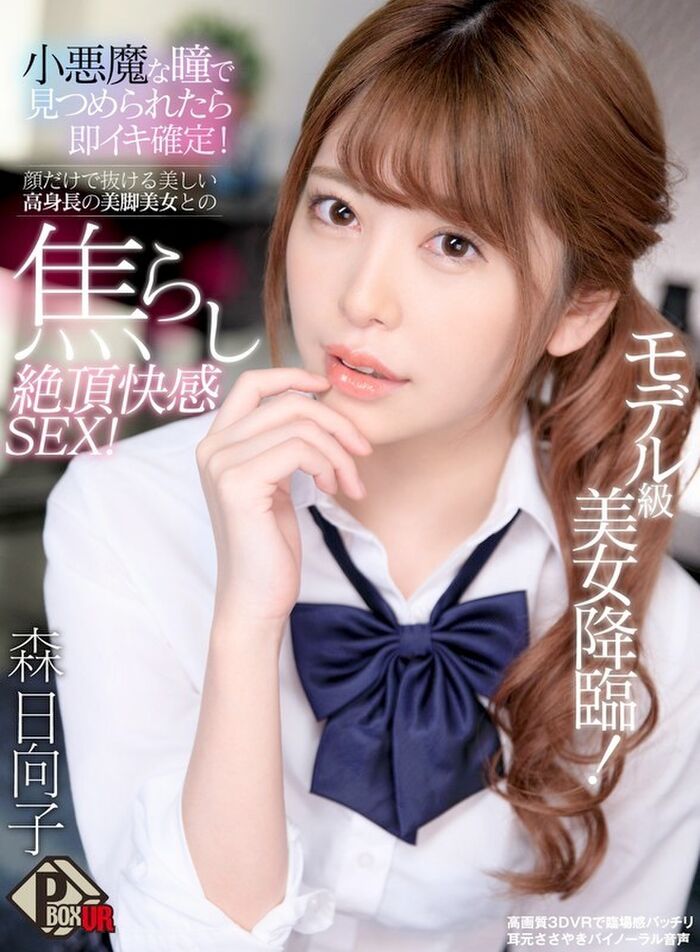 FANZA動画 夏の50％OFFセール第5弾 42th image