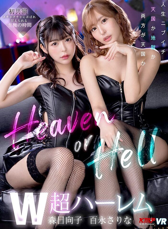 FANZA動画 夏の50％OFFセール第5弾 56th image
