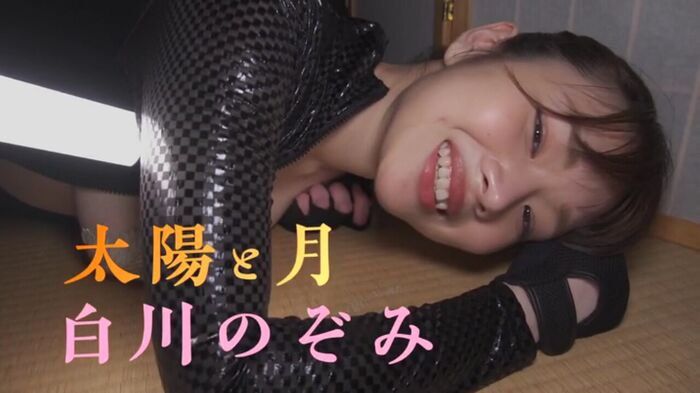 Bust 103cm K cup! Nozomi Shirakawa, the latest image DVD is too erotic ww legal loli busty gradle gravure new work 'Sun and Moon' is selling out! Video, Image Summary! 60th image