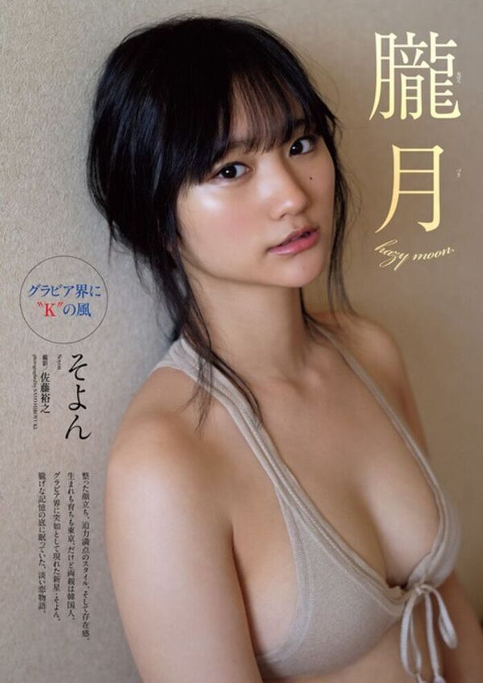 181 images of Breeze Erotic Moving Images! Korean Beautiful H-Cup Bakugou Gradle Swimsuit Gravure and Dressing Summary 32th image