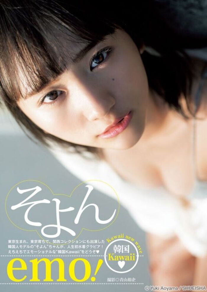 181 images of Breeze Erotic Moving Images! Korean Beautiful H-Cup Bakugou Gradle Swimsuit Gravure and Dressing Summary 36th image