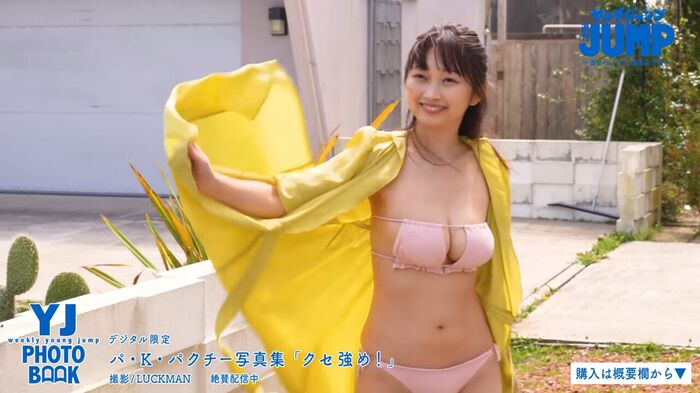 必ず二度見してしまう爆乳画像が話題にwwIカップアイドルのパ・K・パクチー、巨乳すぎて目の錯覚を起こす衣装が大反響！ 19th image