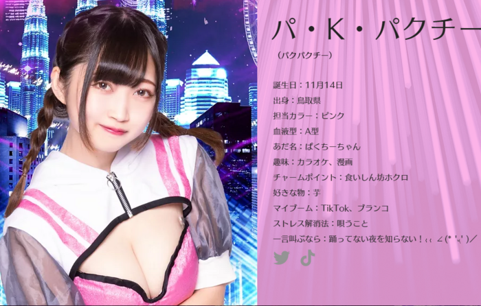 必ず二度見してしまう爆乳画像が話題にwwIカップアイドルのパ・K・パクチー、巨乳すぎて目の錯覚を起こす衣装が大反響！ 2th image