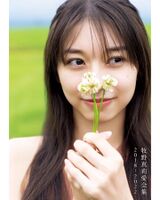 Ai Makino, the goddess of beauty of Mo daughter, fans are very excited about the off-shot image of "Complete Collection 2018-2022" that captures the god style of the ww teenager who is too sexy in the bikini of the latest photo book!