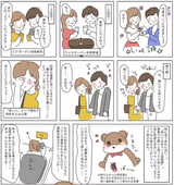 【Image】 As a result of a non-mote vulnerable man in his 30s inviting a woman on a date, www stuffed toy pe ◯ shock www
