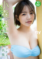 God Style Beauty, Komori Hotaru, G cup swimsuit gravure is too beautiful milk! Profile, first Yanjiang image, image DVD video summary!