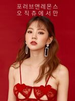 Lee Chae Eun