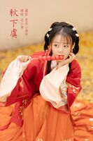 YiTuYu 艺图语 Vol.856 Hua Gu Gu Kitty