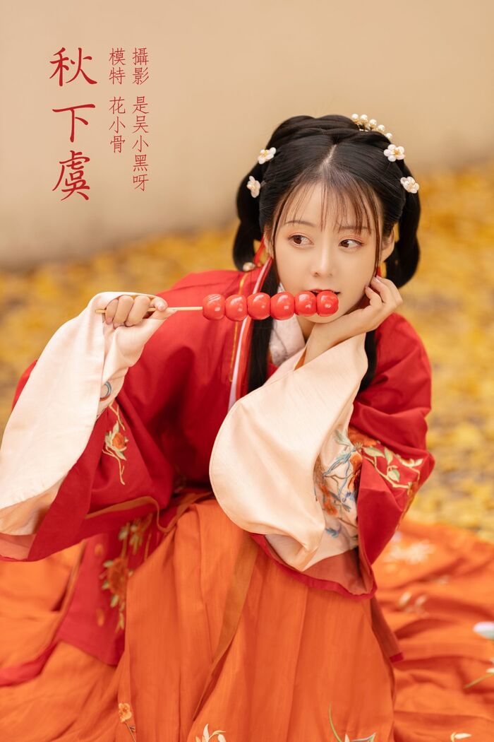 YiTuYu 艺图语 Vol.856 Hua Gu Gu Kitty 2th image