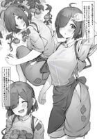 【Image】Erotic manga wwww with such erotic customs